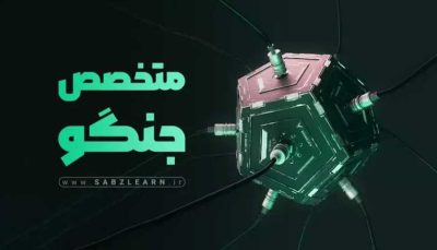 آموزش پروژه محور جنگو